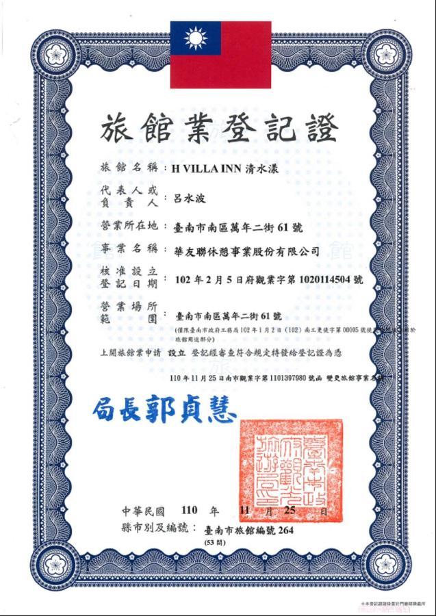 H Villa Inn Tainan Eksteriør billede