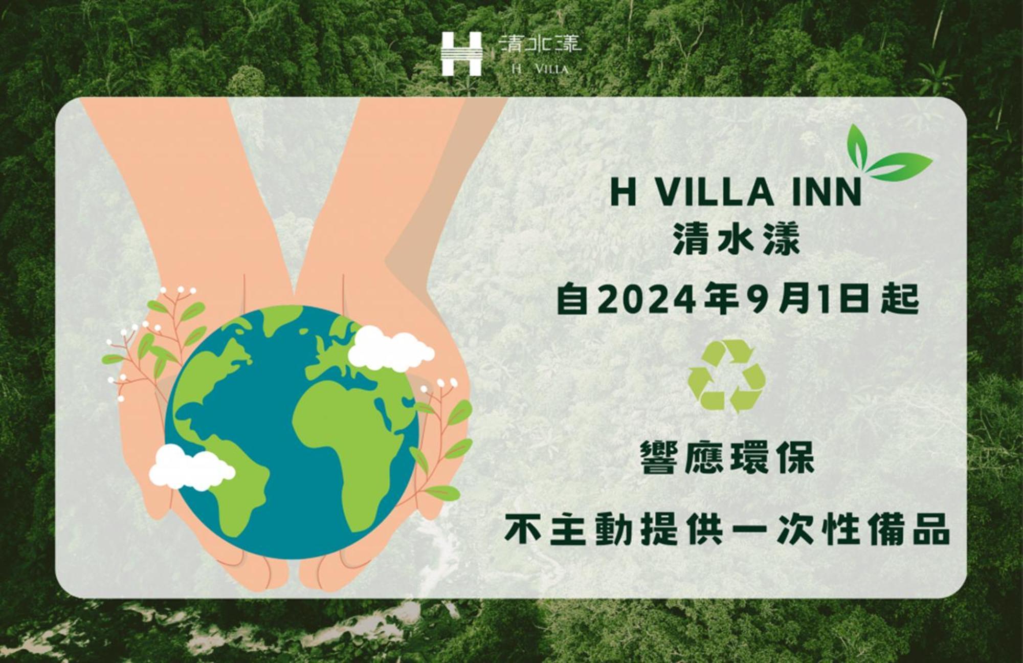 H Villa Inn Tainan Eksteriør billede